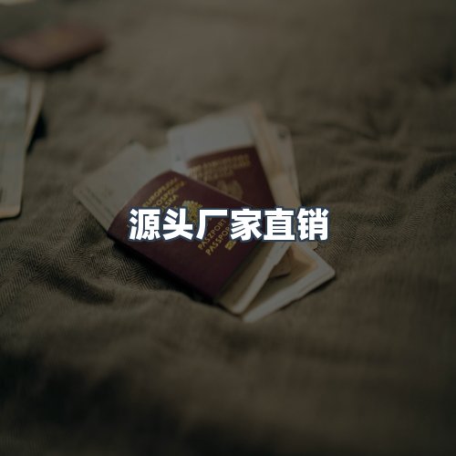 服务优势